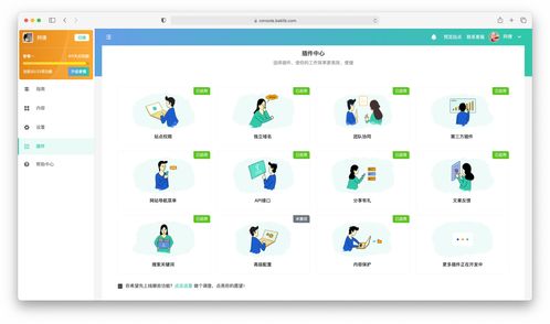 互聯(lián)網(wǎng)產(chǎn)品操作手冊(cè)撰寫(xiě)指南 基于互聯(lián)網(wǎng)接入及相關(guān)服務(wù)