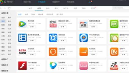 手機FIFA 15 如何查看與回放比賽錄像的詳細指南